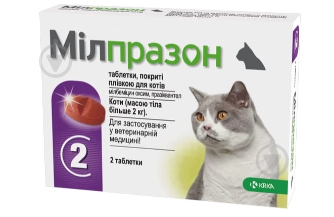 Таблетки противогельминтные KRKA Милпразон 2х16 мг/40 мг (цена за 1 шт) - фото 1