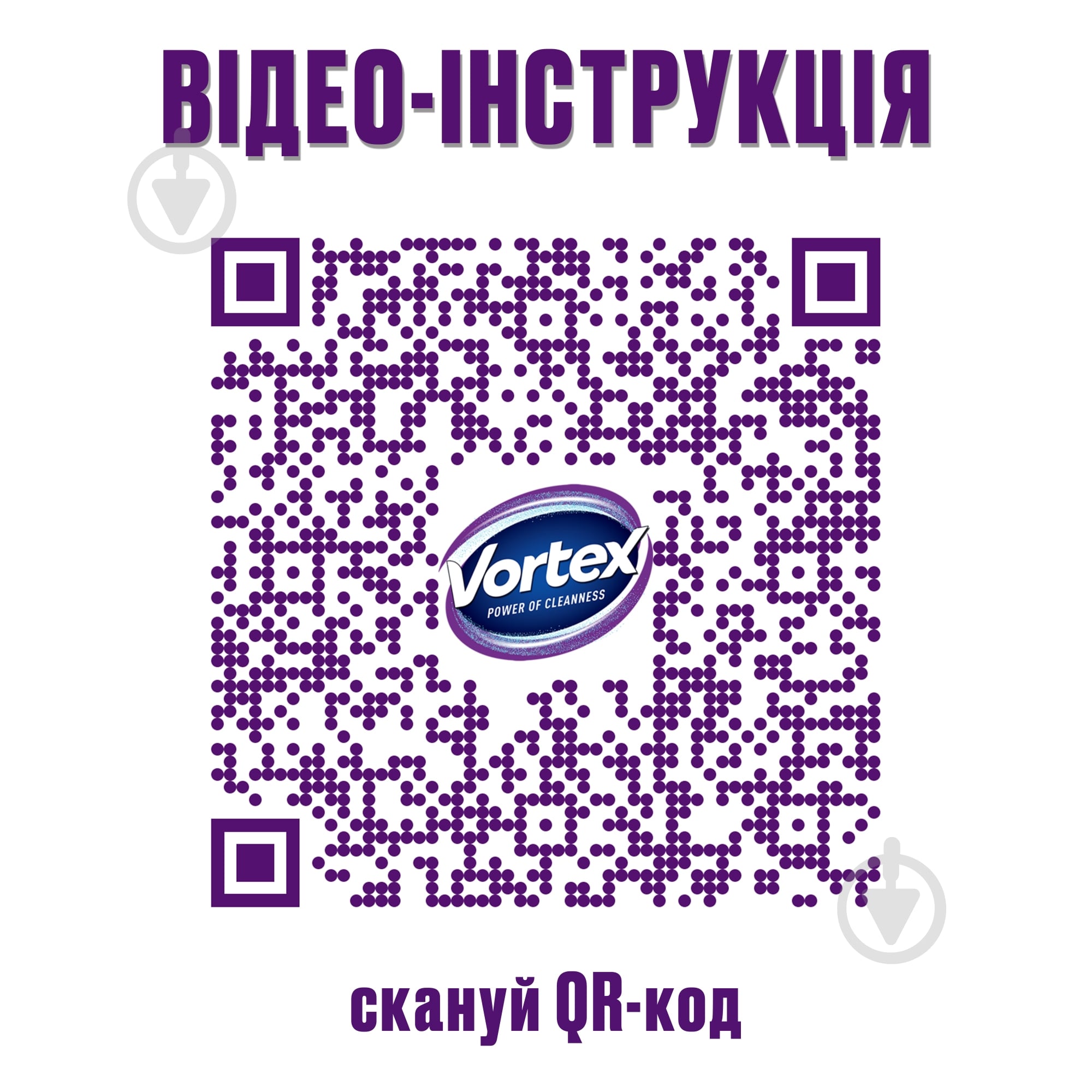 Набір для прибирання для підлоги Vortex (швабра + сухі серветки 5 шт.) 22 см - фото 4 Набір для прибирання для підлоги Vortex (швабра + сухі серветки 5 шт.) 22 см - фото 4