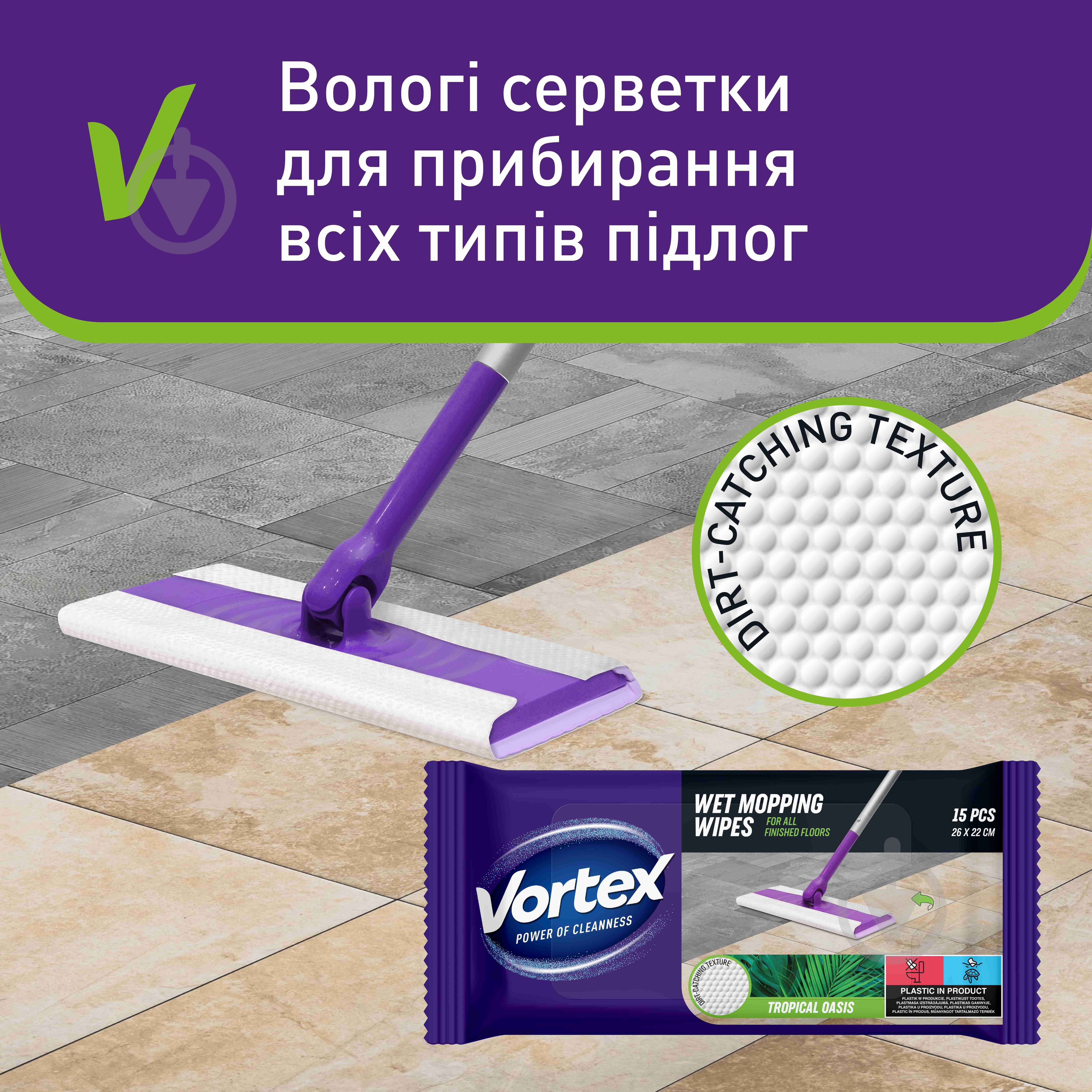 Влажные салфетки для пола Vortex Tropical Spa 26х25 см 15 шт./уп. белые - фото 2