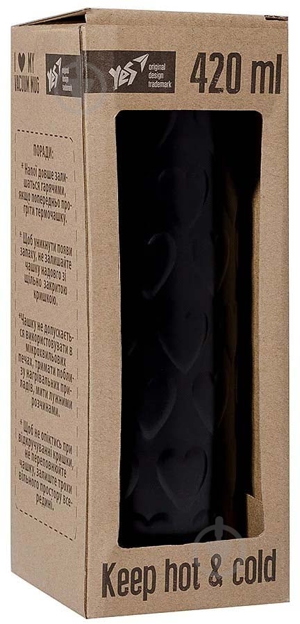 Термочашка YES Black Heart 420 мл 707335 - фото 5