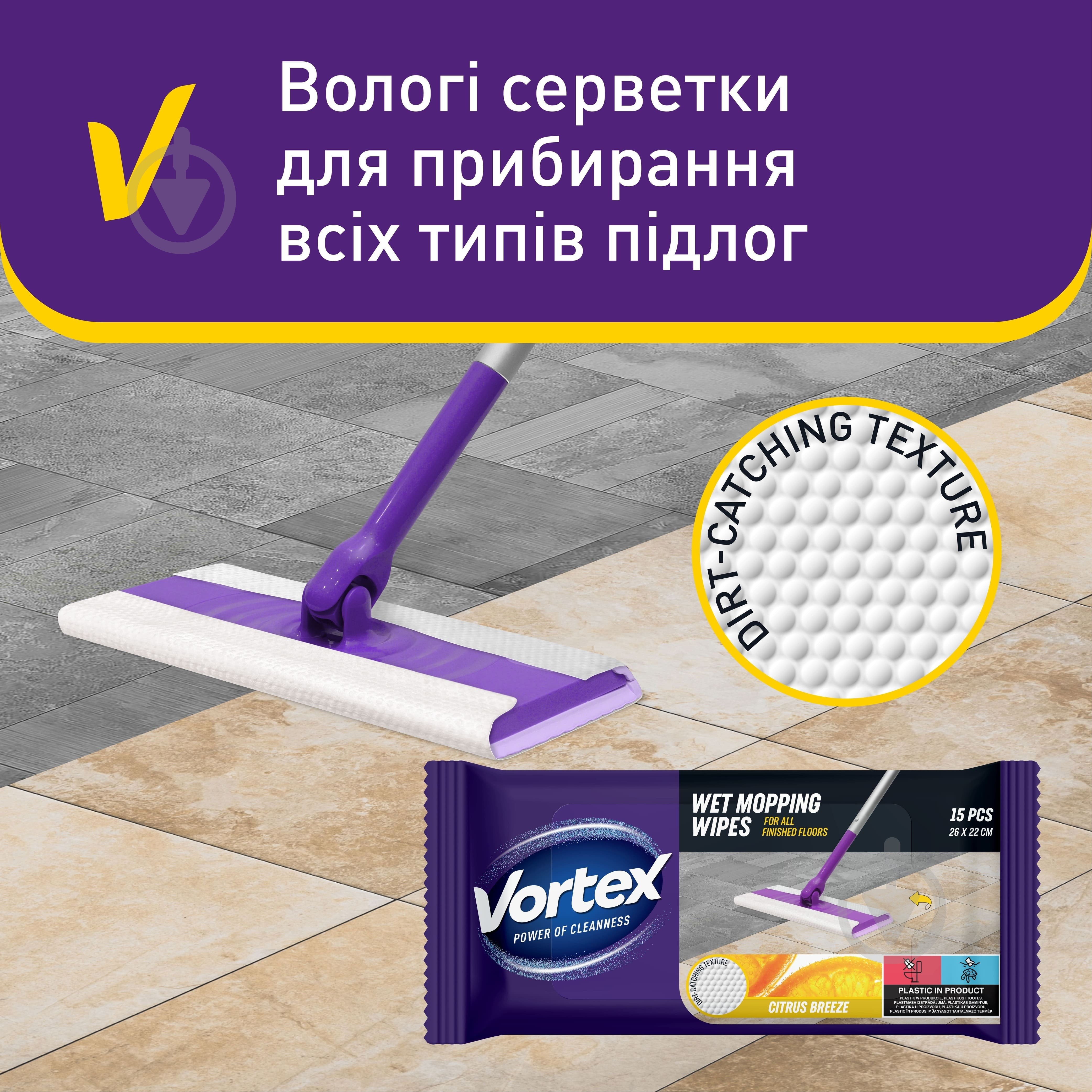 Вологі серветки для підлоги Vortex Citrus Breeze 26х22 см 15 шт./уп. білі - фото 2
