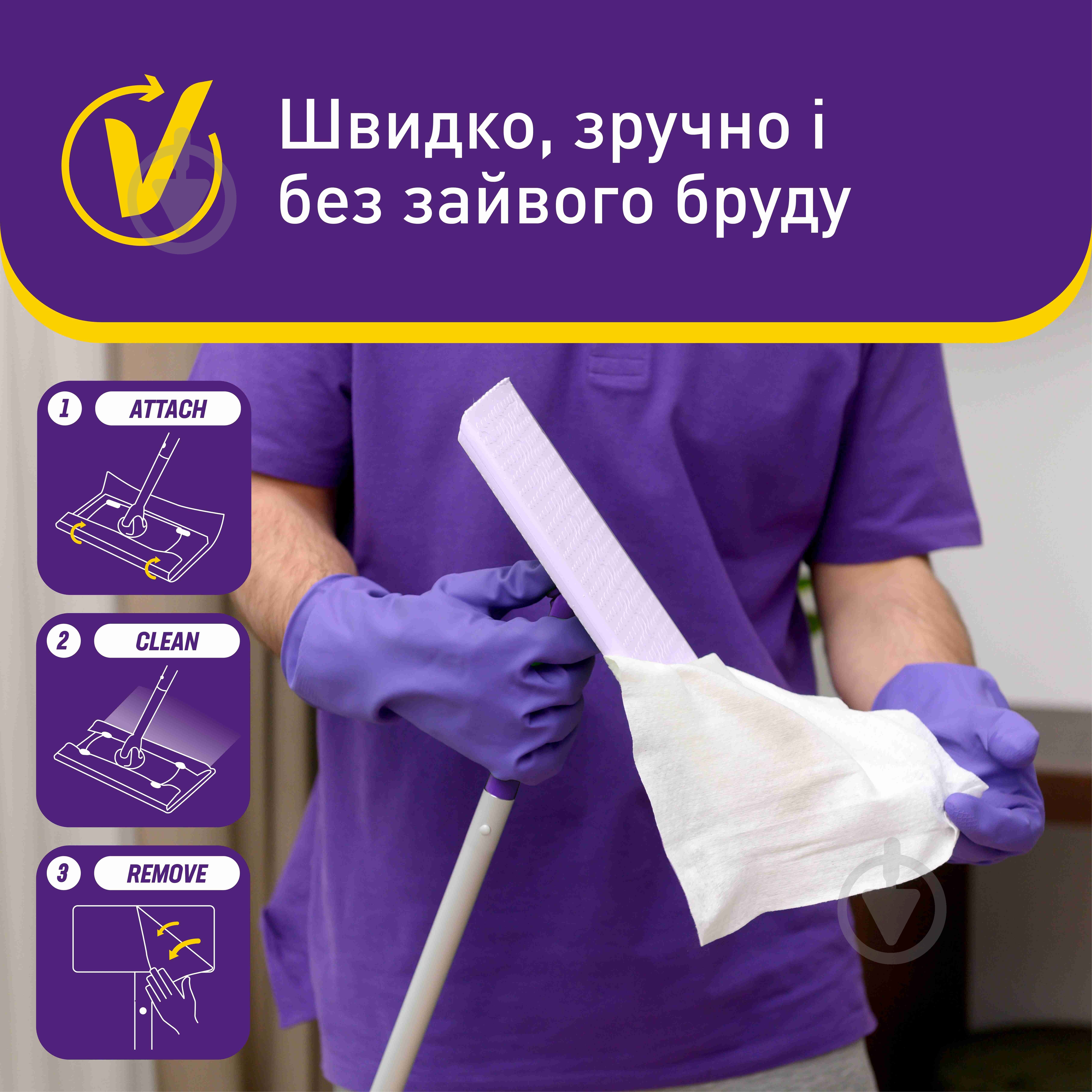 Вологі серветки для підлоги Vortex Citrus Breeze 26х22 см 15 шт./уп. білі - фото 6