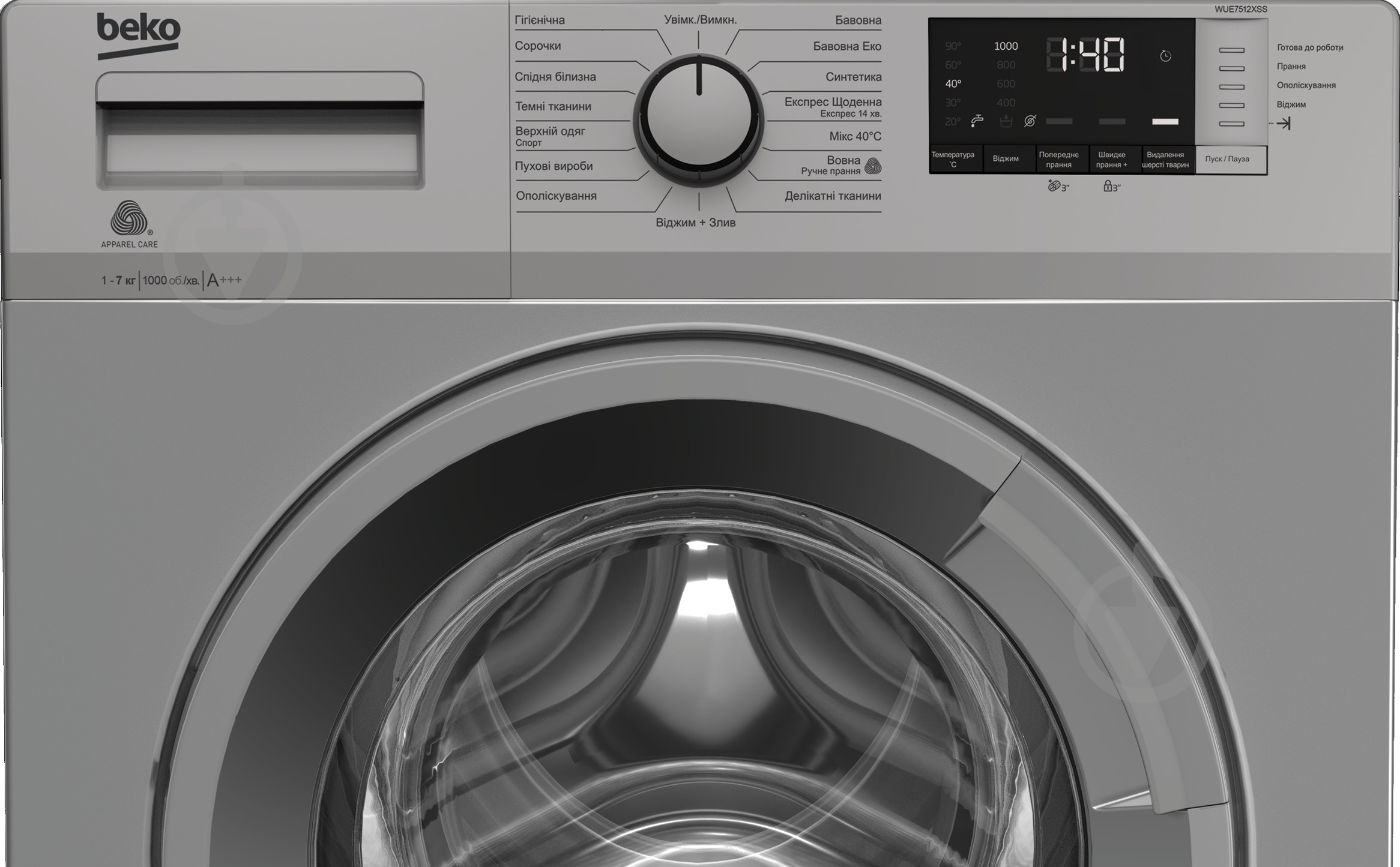 Стиральная машина Beko WUE7512XSS - фото 2 Стиральная машина Beko WUE7512XSS - фото 2