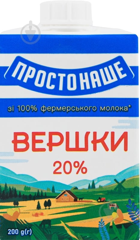 Сливки ПРОСТОНАШЕ стерилизованные 20% 200 г - фото 1