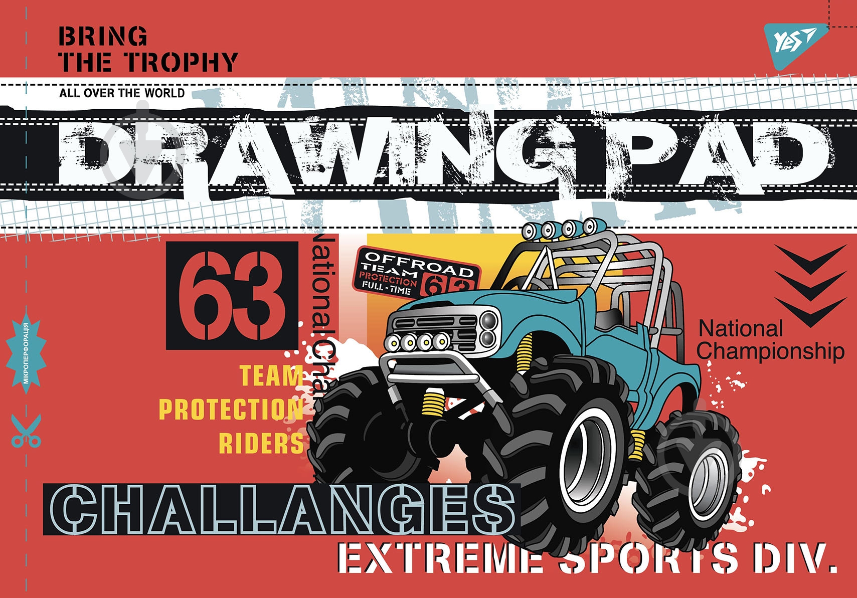 Набор альбомов для рисования А4 12 листов 12 шт. скоба 130433 YES - фото 1 Набор альбомов для рисования А4 12 листов 12 шт. скоба 130433 YES - фото 1