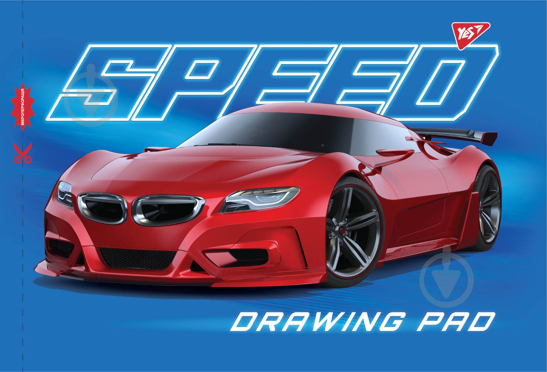 Набор альбомов для рисования А4 12 листов 12 шт. скоба 130433 YES - фото 4 Набор альбомов для рисования А4 12 листов 12 шт. скоба 130433 YES - фото 4