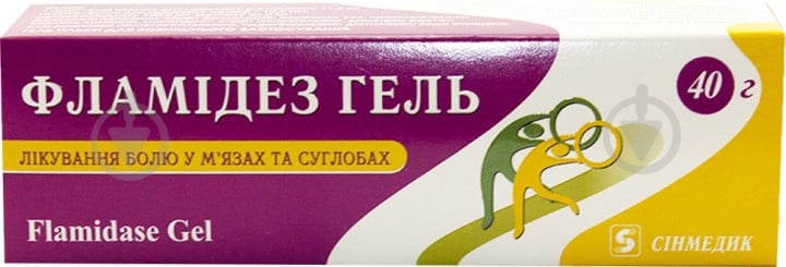 Фламідез по 40 г у тубах гель - фото 1 Фламідез по 40 г у тубах гель - фото 1