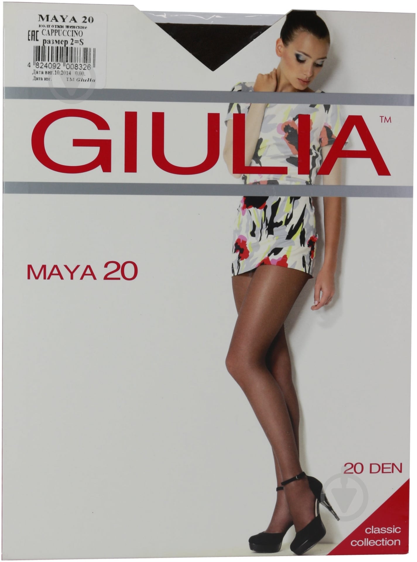 Колготки Giulia Maya 20 Den Cappuccino 2 кремовый - фото 1