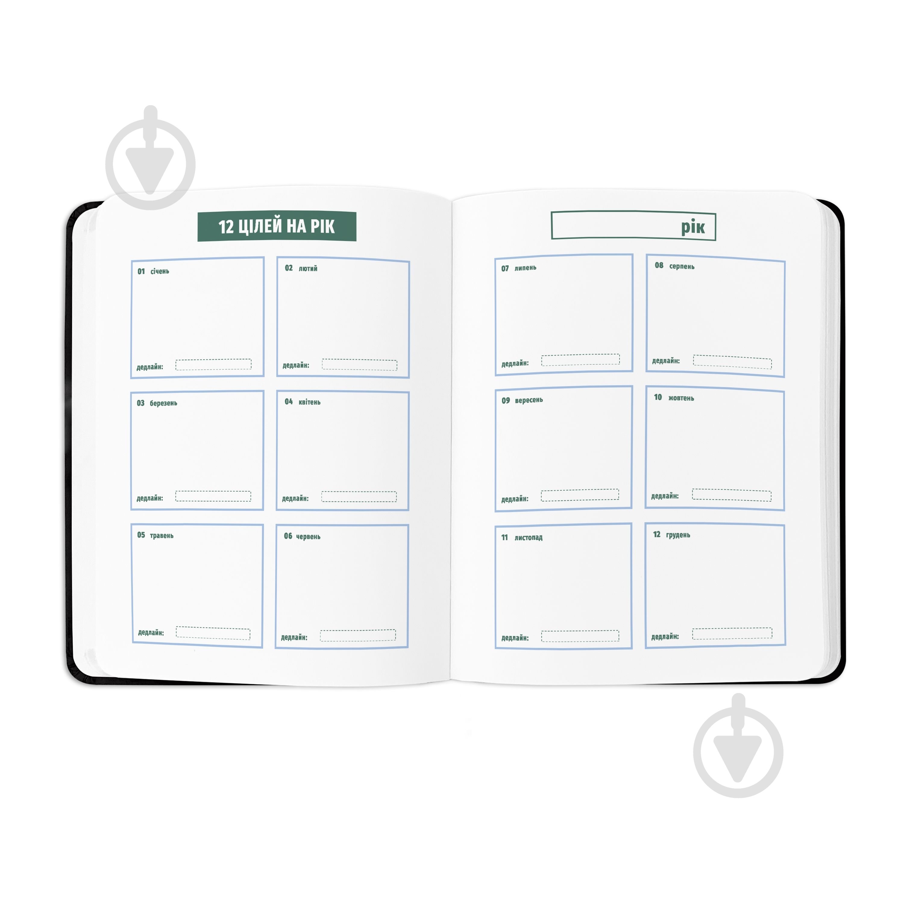 Планер I HAVE A PLAN чорний Orner - фото 4