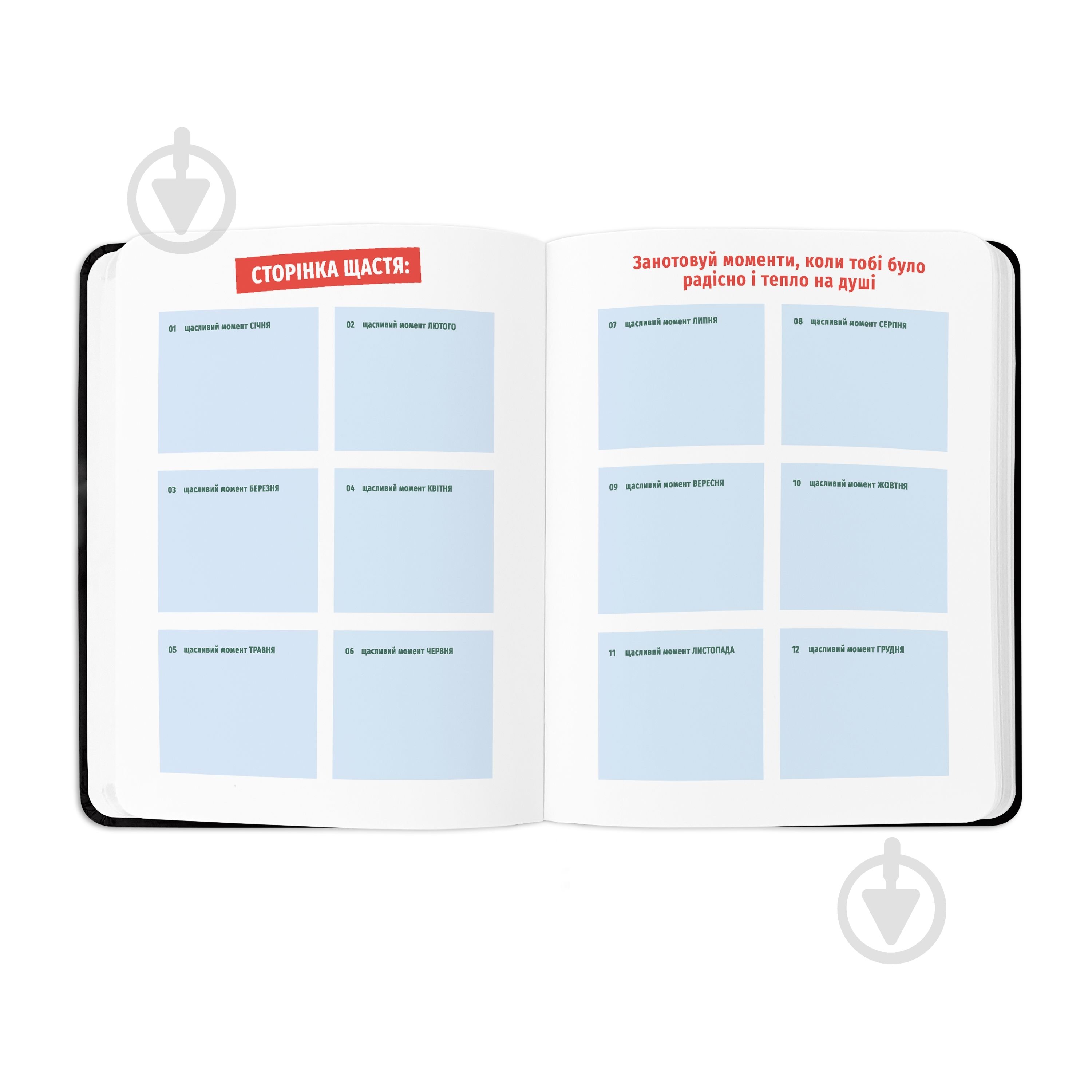 Планер I HAVE A PLAN чорний Orner - фото 8