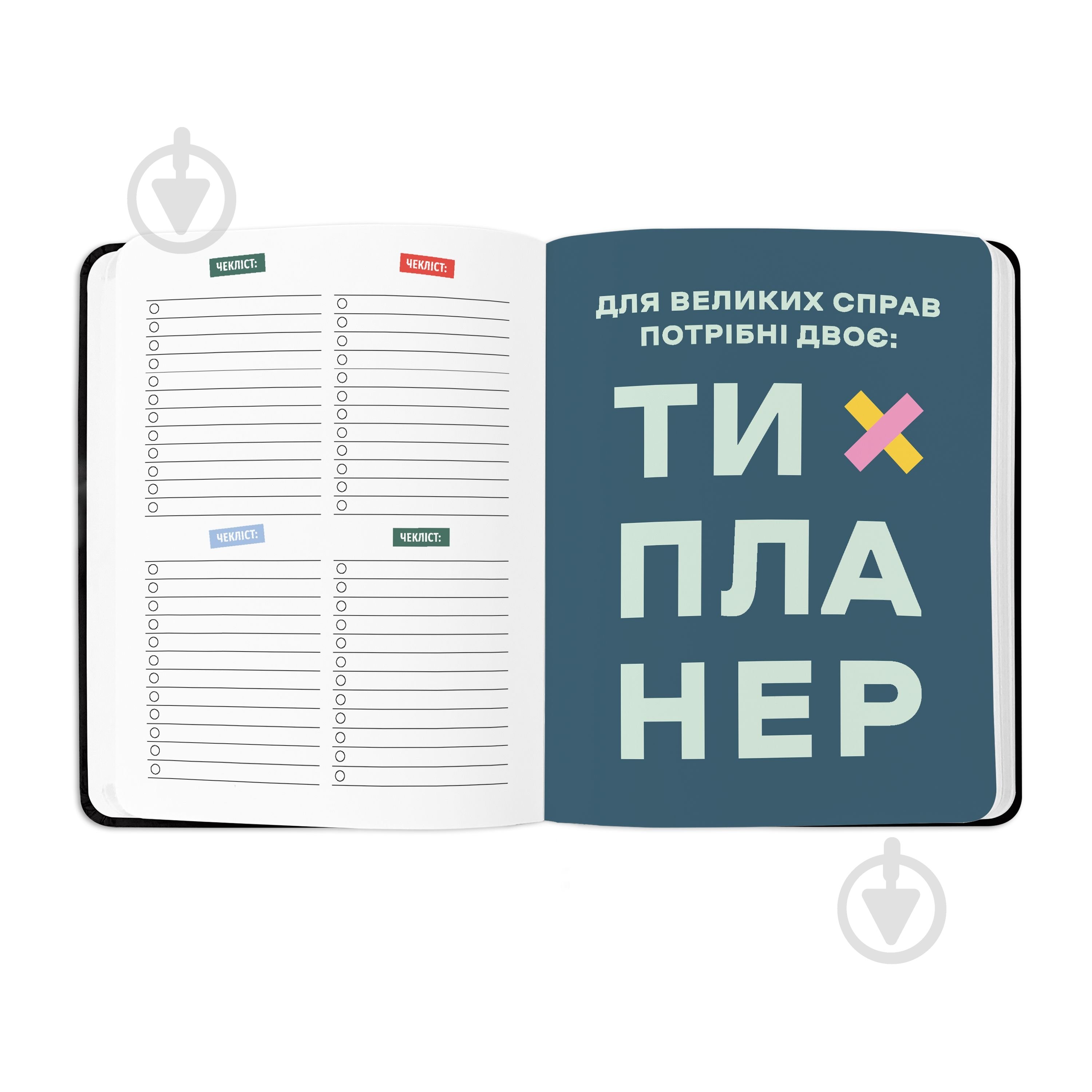 Планер I HAVE A PLAN чорний Orner - фото 9