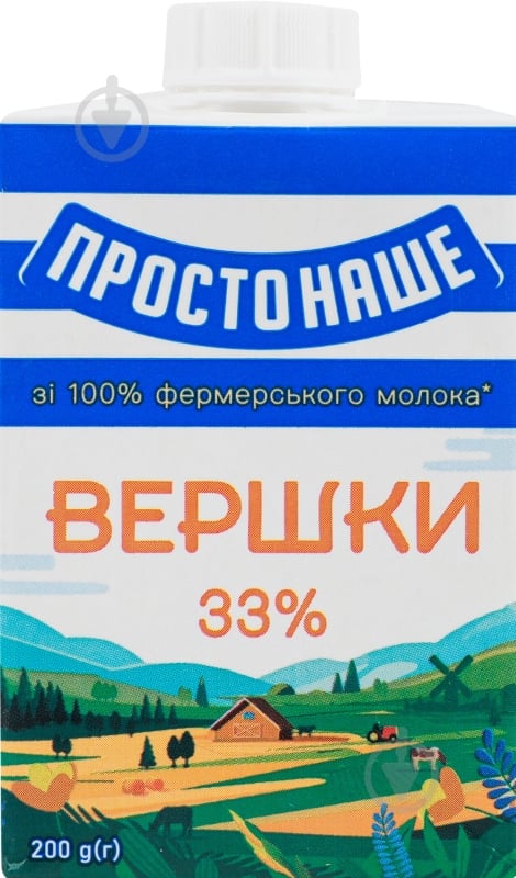 Вершки ПРОСТОНАШЕ стерилізовані 33% 200 г - фото 1