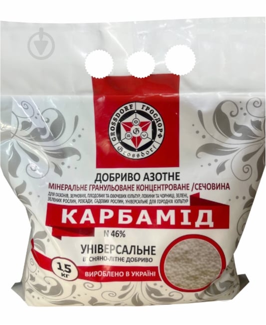 Удобрение универсальное Карбамид 1,5 кг - фото 1