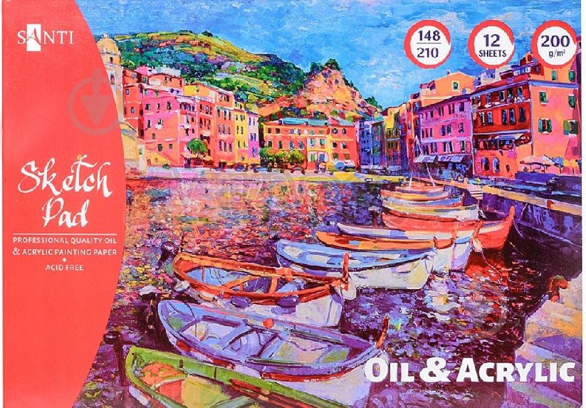 Альбом для эскизов масляными и акриловыми красками 742549 А5 Santi - фото 1