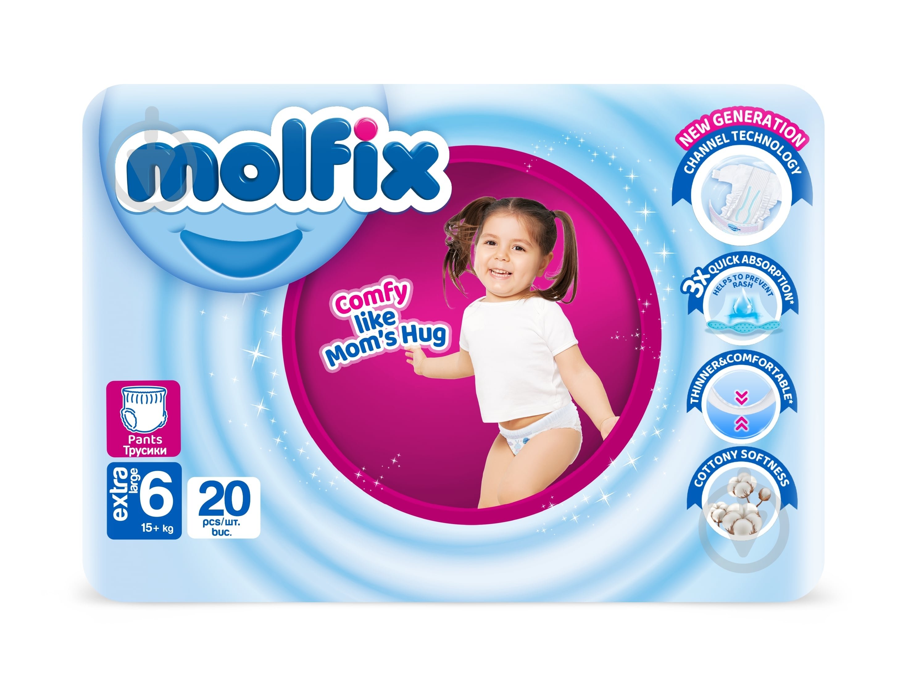 Подгузники-трусики Molfix Pants 6 15+ кг 20 шт. - фото 1 Подгузники-трусики Molfix Pants 6 15+ кг 20 шт. - фото 1