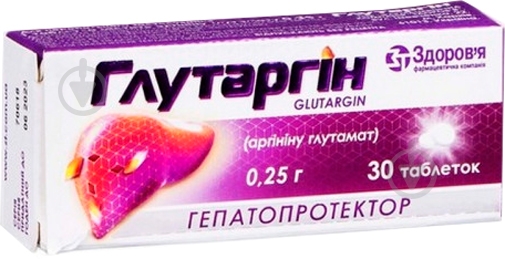 Глутаргін по 0.25 г №30 таблетки 250 мг - фото 1