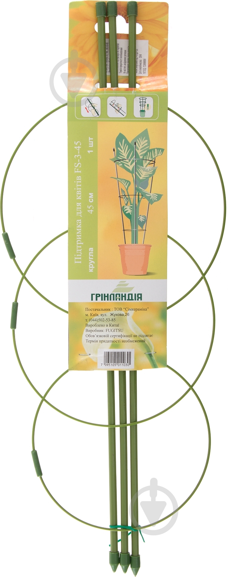Опора для растений 45 см FS-3-45 - фото 2