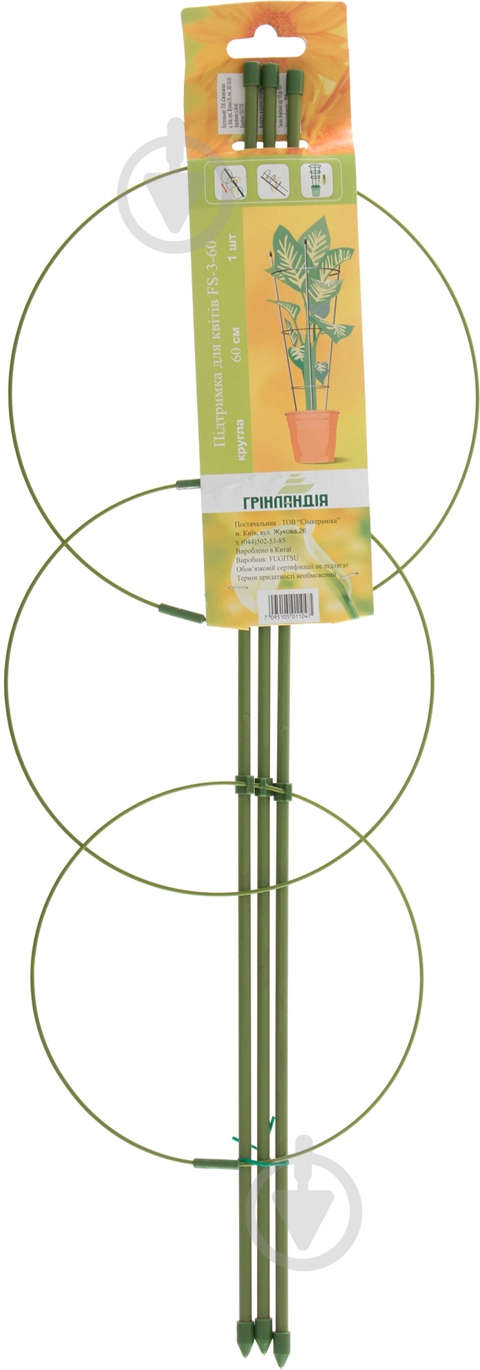 Опора для растений 60 см FS-3-60 - фото 2