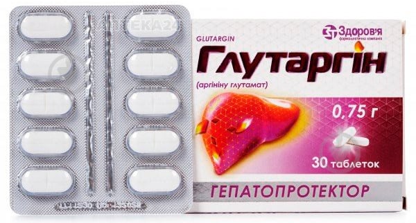Глутаргин №30 (10х3) таблетки 0,75 г - фото 2