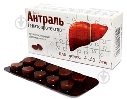 Антраль №30 (10х3) таблетки 0,1 г - фото 1