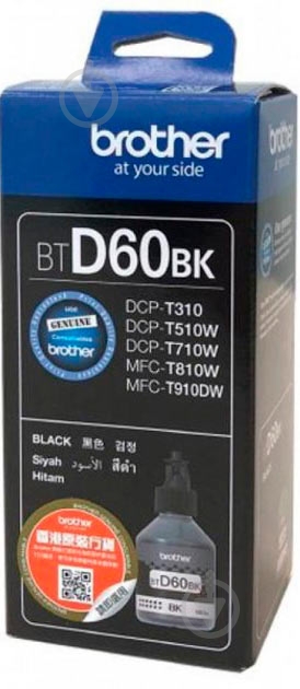 Чернила Brother BT-D60BK 108 мл черный - фото 2