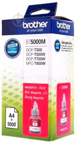Чернила Brother BT5000M 48.8 мл малиновый - фото 2