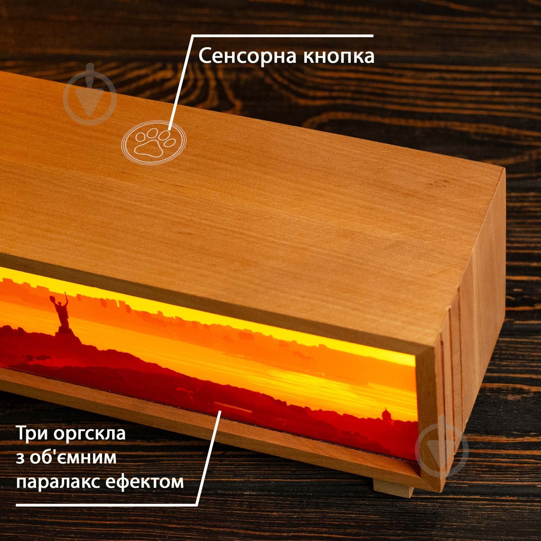 Декор-панорама GrayCat Вечерний Киев лакированное дерево - фото 4 Декор-панорама GrayCat Вечерний Киев лакированное дерево - фото 4