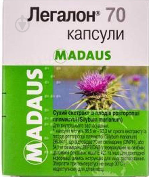 Легалон №20 (10х2) капсули 70 мг - фото 1 Легалон №20 (10х2) капсули 70 мг - фото 1