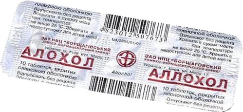 Алохол №10 таблетки - фото 1