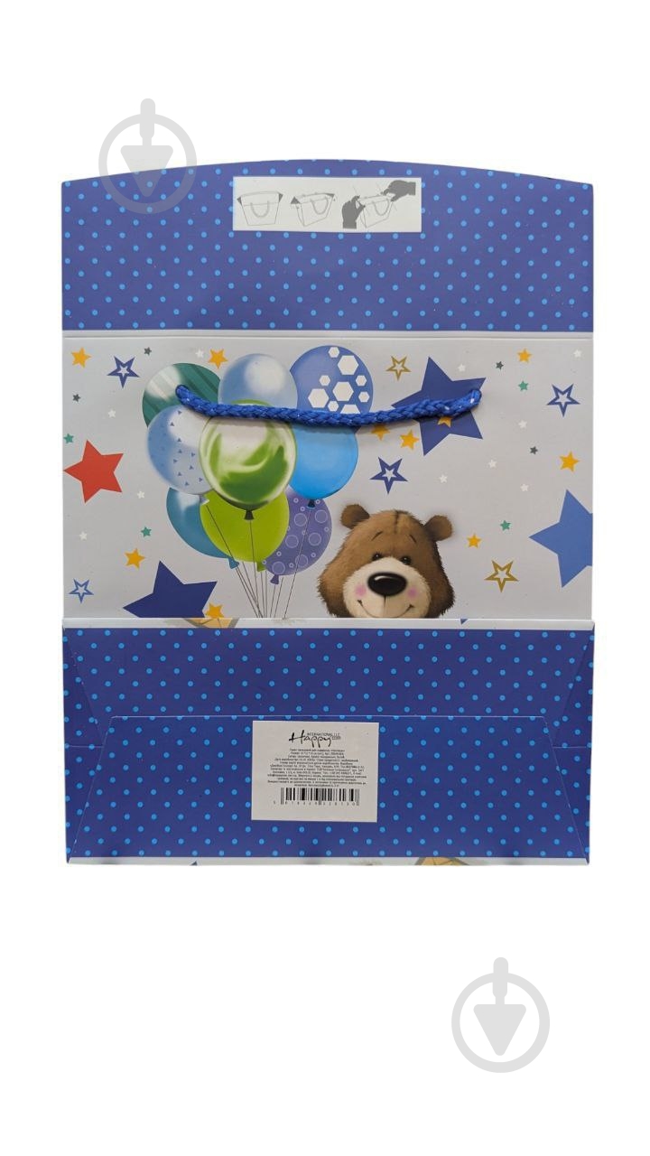 Пакет подарунковий бокс 21x21x10 см EBXM Happycom International - фото 5 Пакет подарунковий бокс 21x21x10 см EBXM Happycom International - фото 5