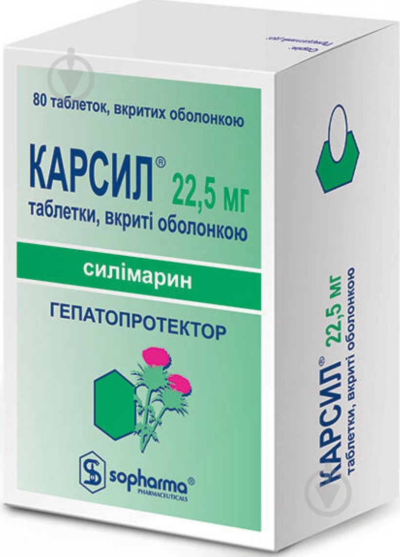 Карсил №80 (10х8) таблетки 22,5 мг - фото 1 Карсил №80 (10х8) таблетки 22,5 мг - фото 1