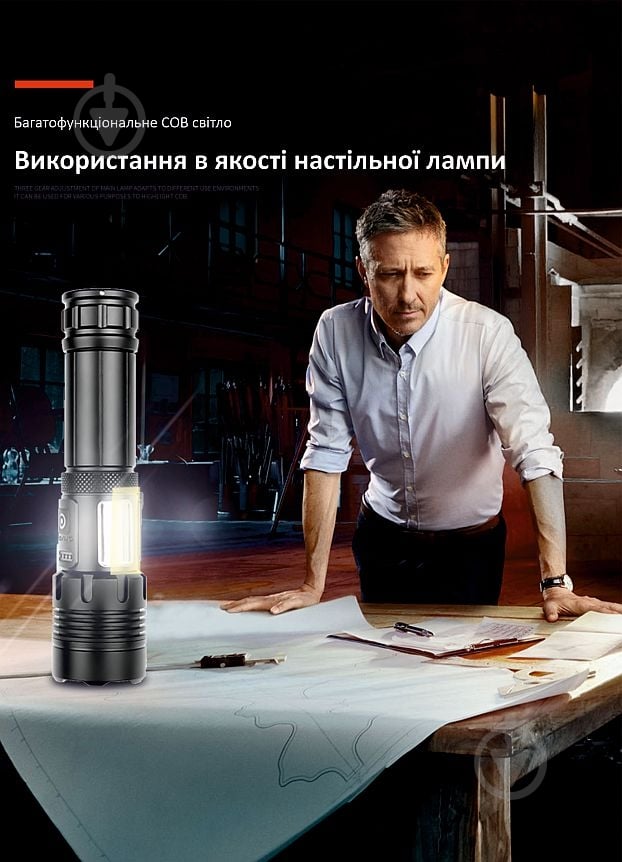 Фонарь Quantum QM-FL1035 Perfect 5WLED zoom +3WCOB с функцией Power Bank Li-ion18650/2600mAh bох 1000 Lm черный QM-FL1035 - фото 18