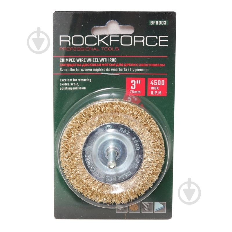 Щетка дисковая Rock FORCE RF-BFR025 - фото 1