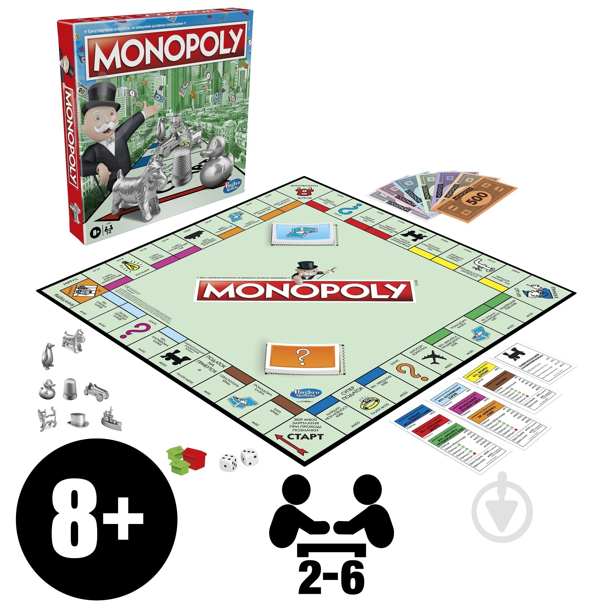 Гра настільна Hasbro Класична Монополія українська версія C1009_EG4 - фото 2