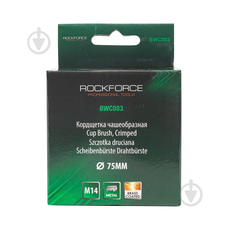 Щетка Rock FORCE RF-BWC003 - фото 2