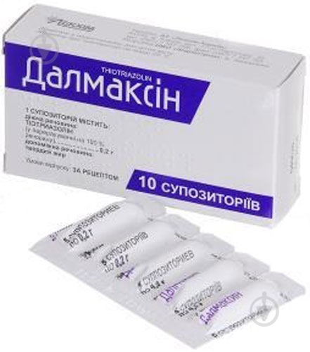 Далмаксін по 0.2 г №10 (5х2) супозиторії - фото 1 Далмаксін по 0.2 г №10 (5х2) супозиторії - фото 1