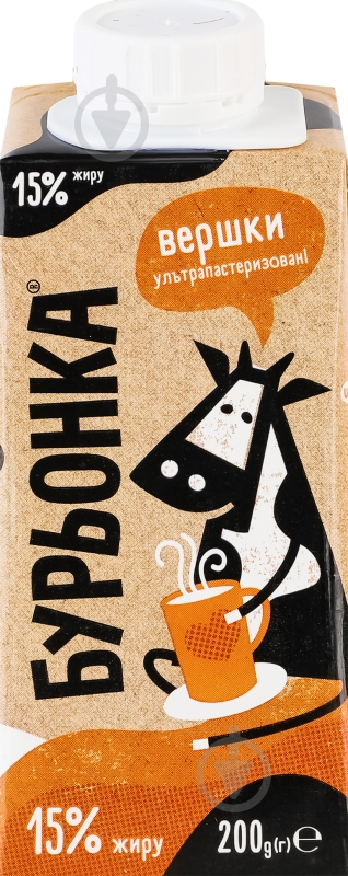 Сливки ТМ Бурьонка 15% ультрапастеризованные 200 г - фото 5