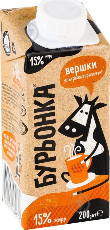 Сливки ТМ Бурьонка 15% ультрапастеризованные 200 г - фото 1