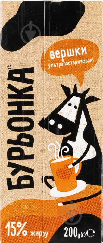 Сливки ТМ Бурьонка 15% ультрапастеризованные 200 г - фото 2