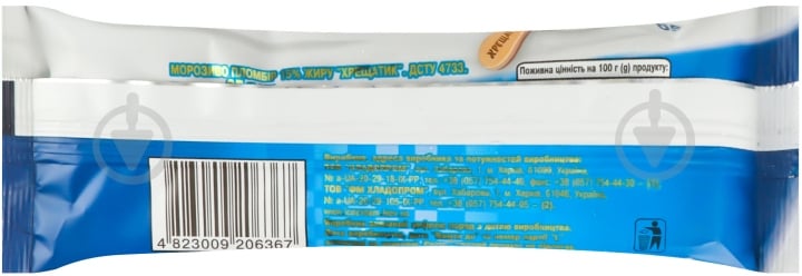 Мороженое Хрещатик 15% пломбир 65 г - фото 2