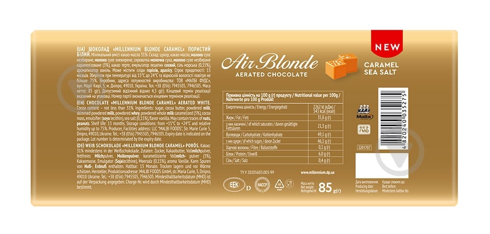 Шоколад Millennium Blonde Caramel 85 г - фото 2