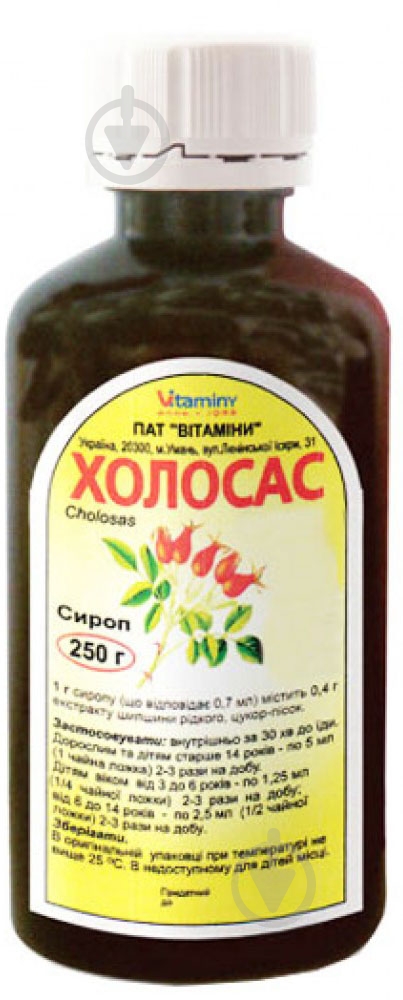 Холосас по 250 г у флак. сироп - фото 1