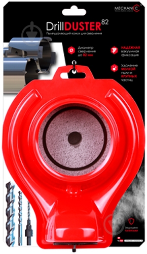 Насадка пылеуловитель, DrillDUSTER 82 RED Mechanic 19568442020 - фото 5