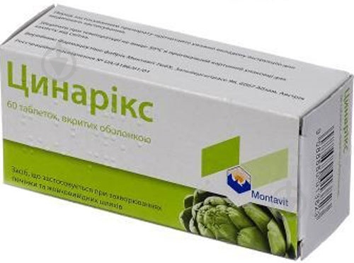 Цинарикс в/о №60 (12х5) таблетки - фото 1 Цинарикс в/о №60 (12х5) таблетки - фото 1