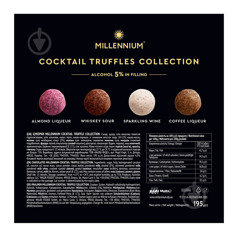 Набор конфет Millennium Cocktail Truffle Collection 195г - фото 2 Набор конфет Millennium Cocktail Truffle Collection 195г - фото 2