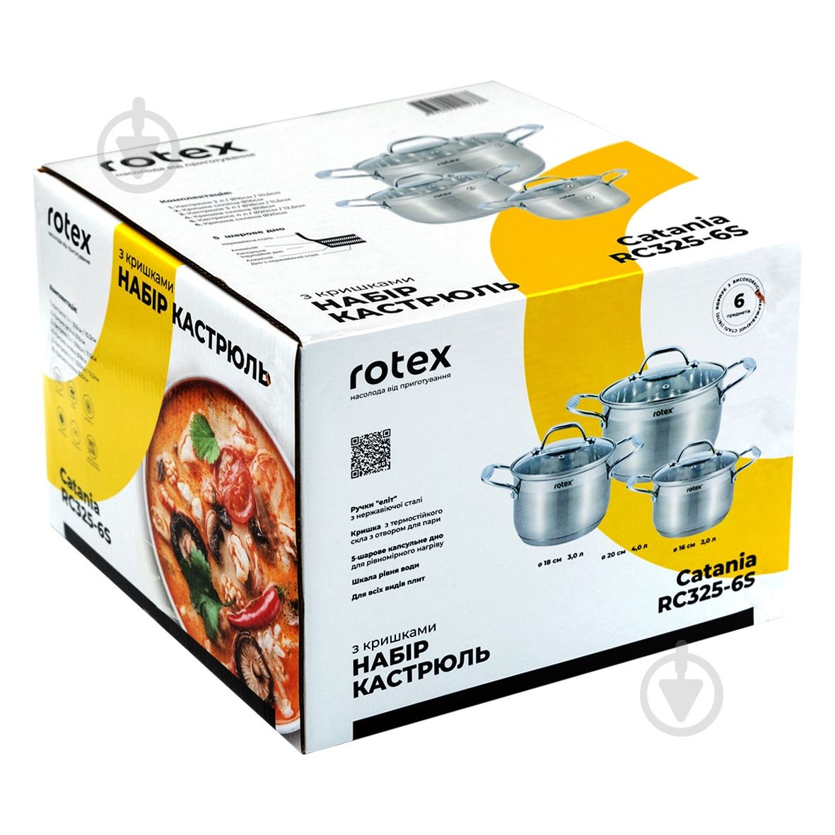 Набор кастрюль Rotex RC325-6S Catania - фото 2 Набор кастрюль Rotex RC325-6S Catania - фото 2