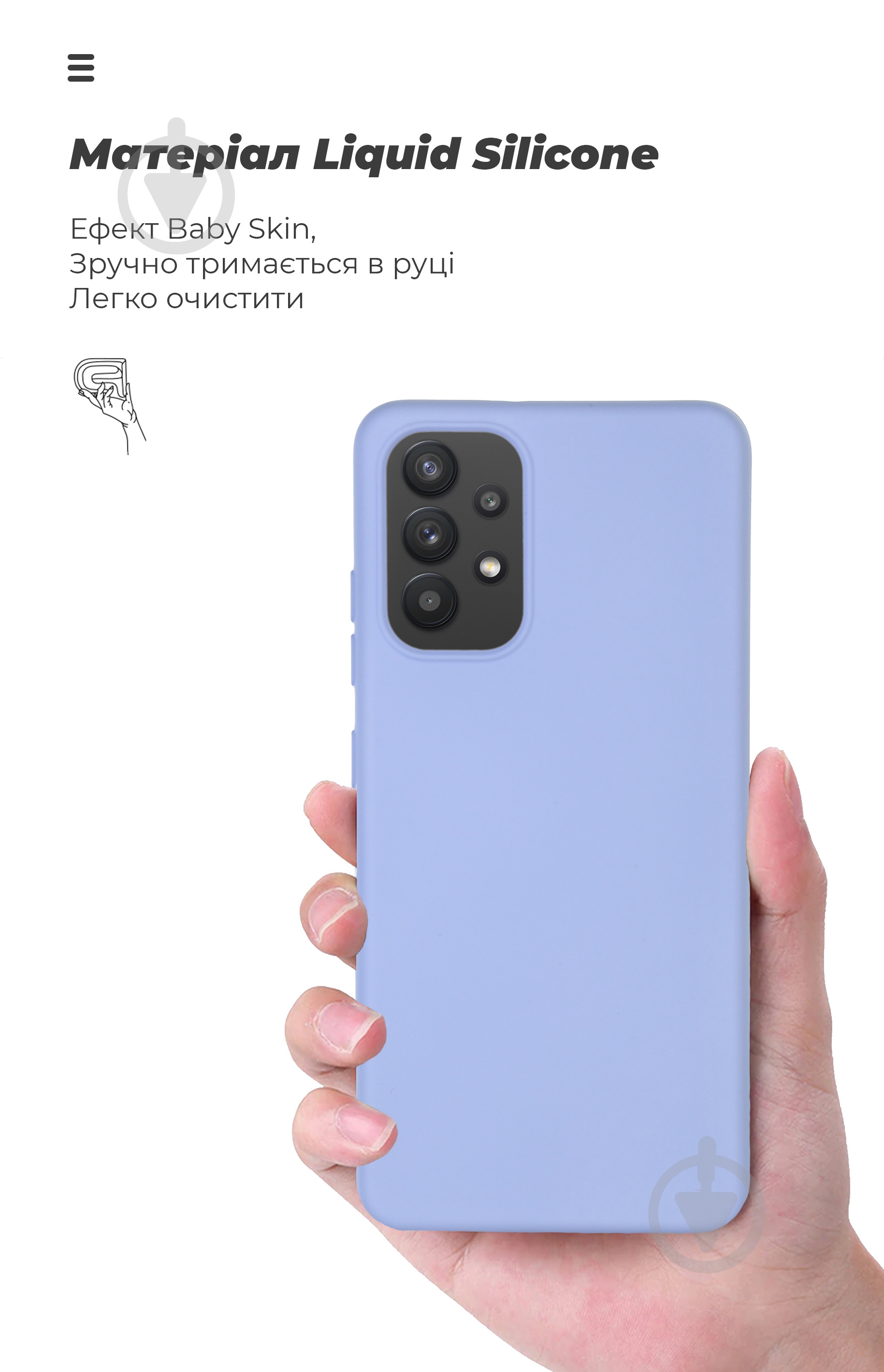 Панель Armorstandart ICON Case для Samsung A32 Lavender (ARM59603) - фото 7 Панель Armorstandart ICON Case для Samsung A32 Lavender (ARM59603) - фото 7