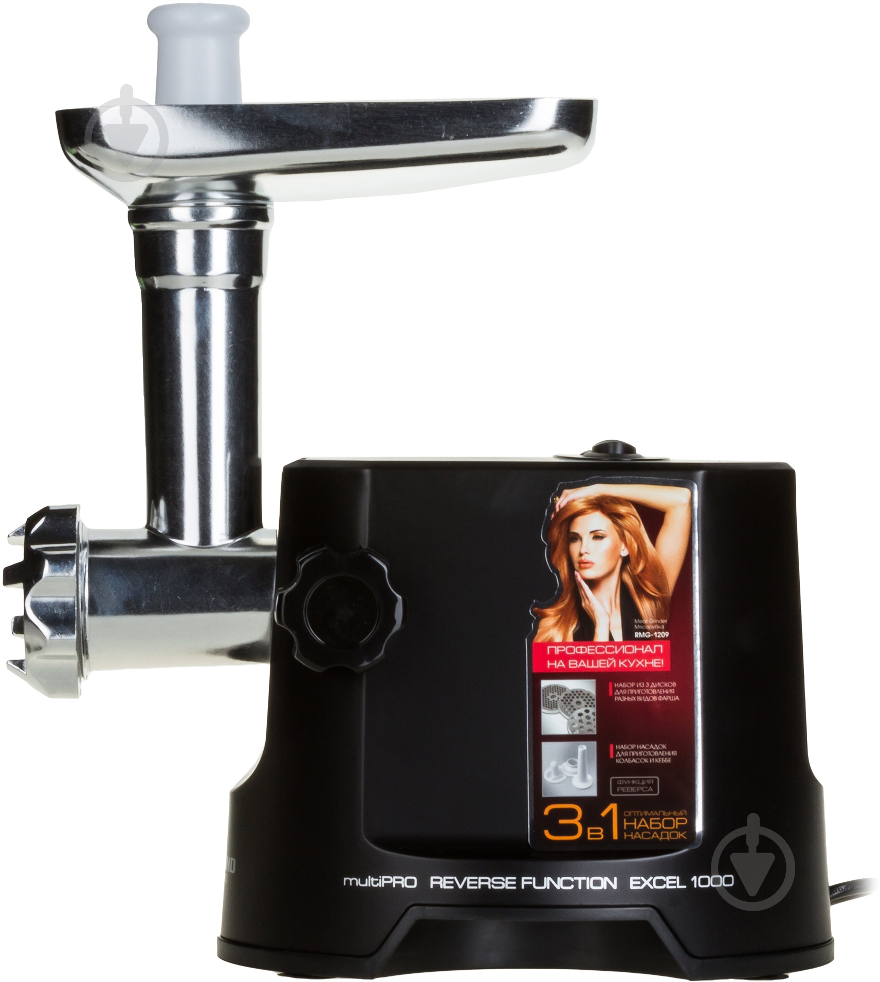Мясорубка Redmond RMG-1209 - фото 3