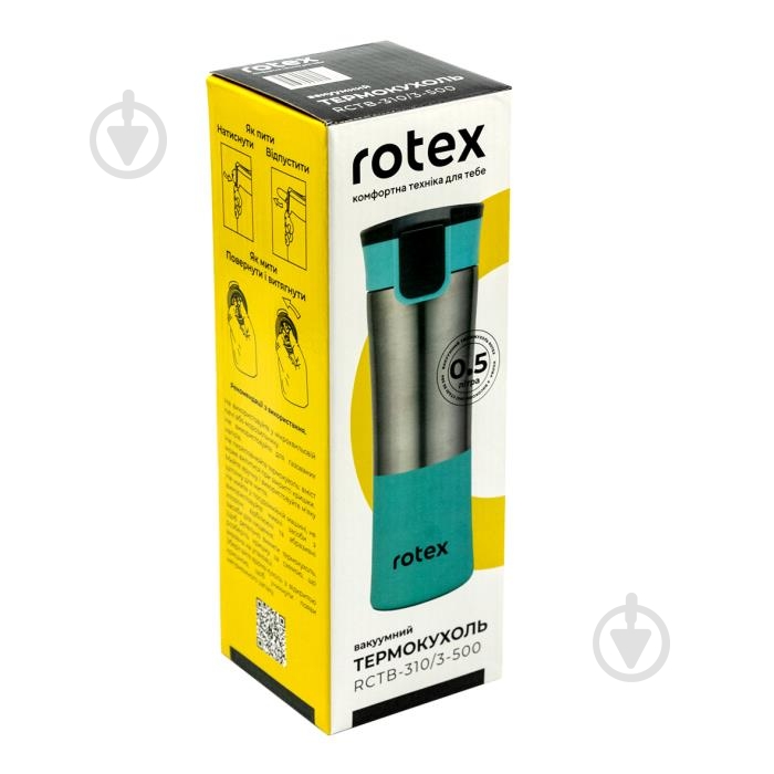 Термочашка Rotex Chrome Mint 0,5 л RCTB-310/3-500 - фото 4