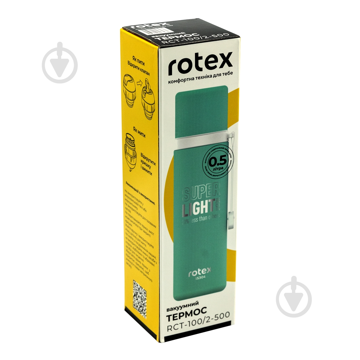 Термос Rotex 0,5 л RCT-100/2-500 зелений неон - фото 4